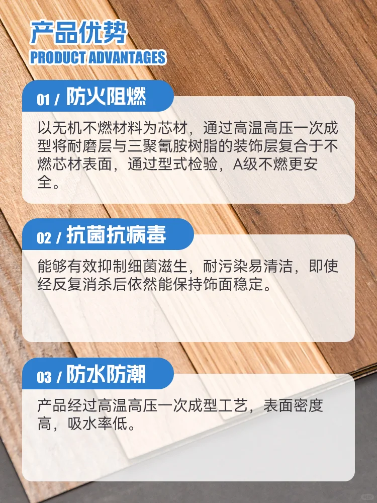 医院都在用的墙板，直接闭眼入！