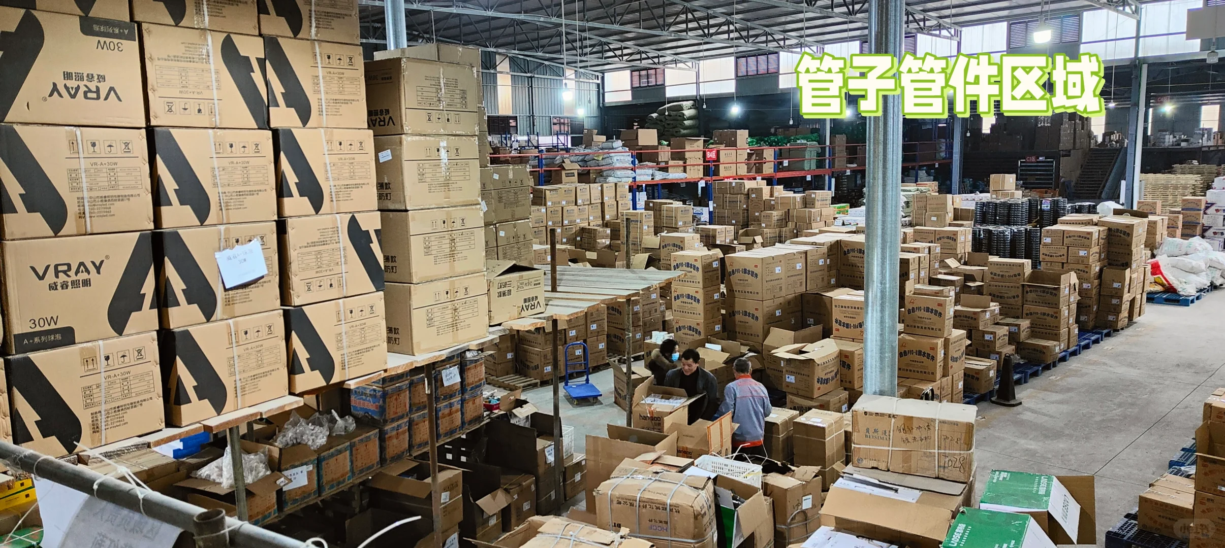 成都五金建材批发中心