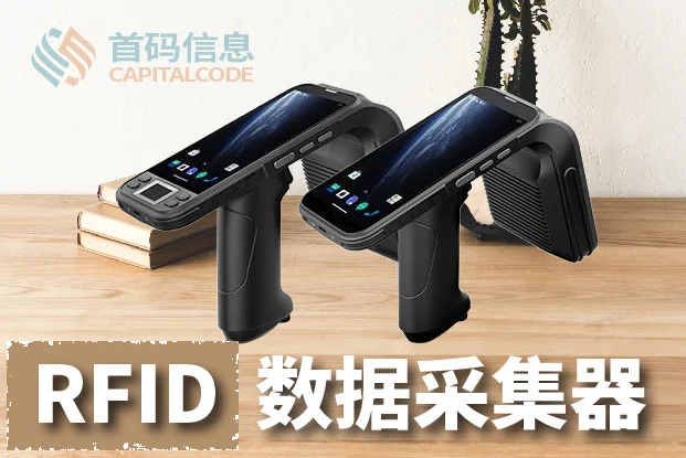 超高频采集器面向5G未来通信技术的创新发展