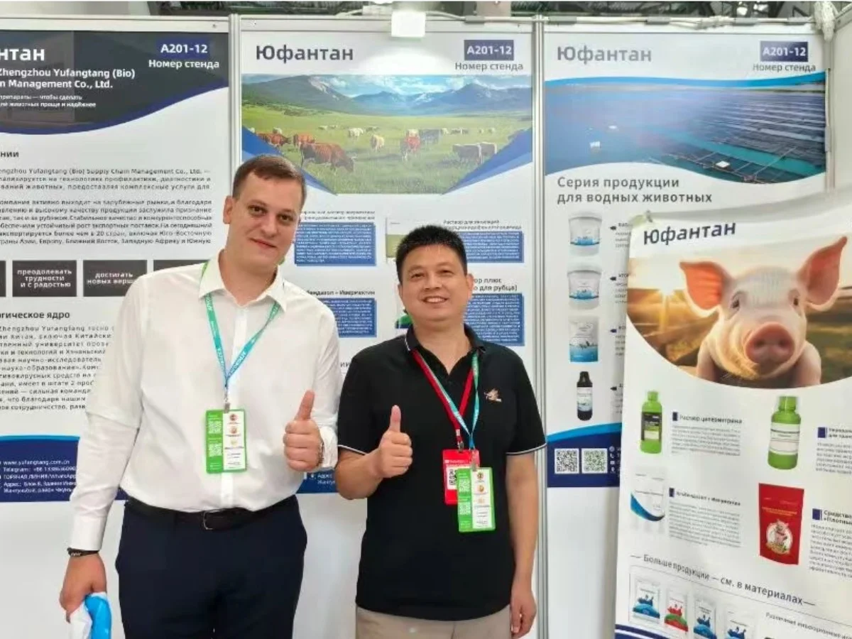 90%补贴直击喀山农业展 | 抢占千亿俄语市场