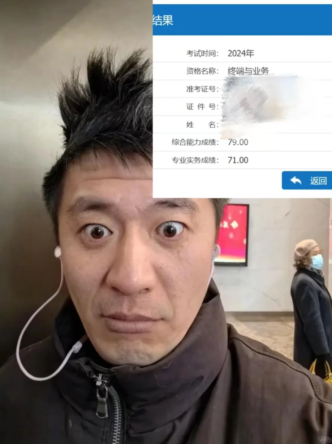 张雪峰说的对,考通信工程师真的别太天真..