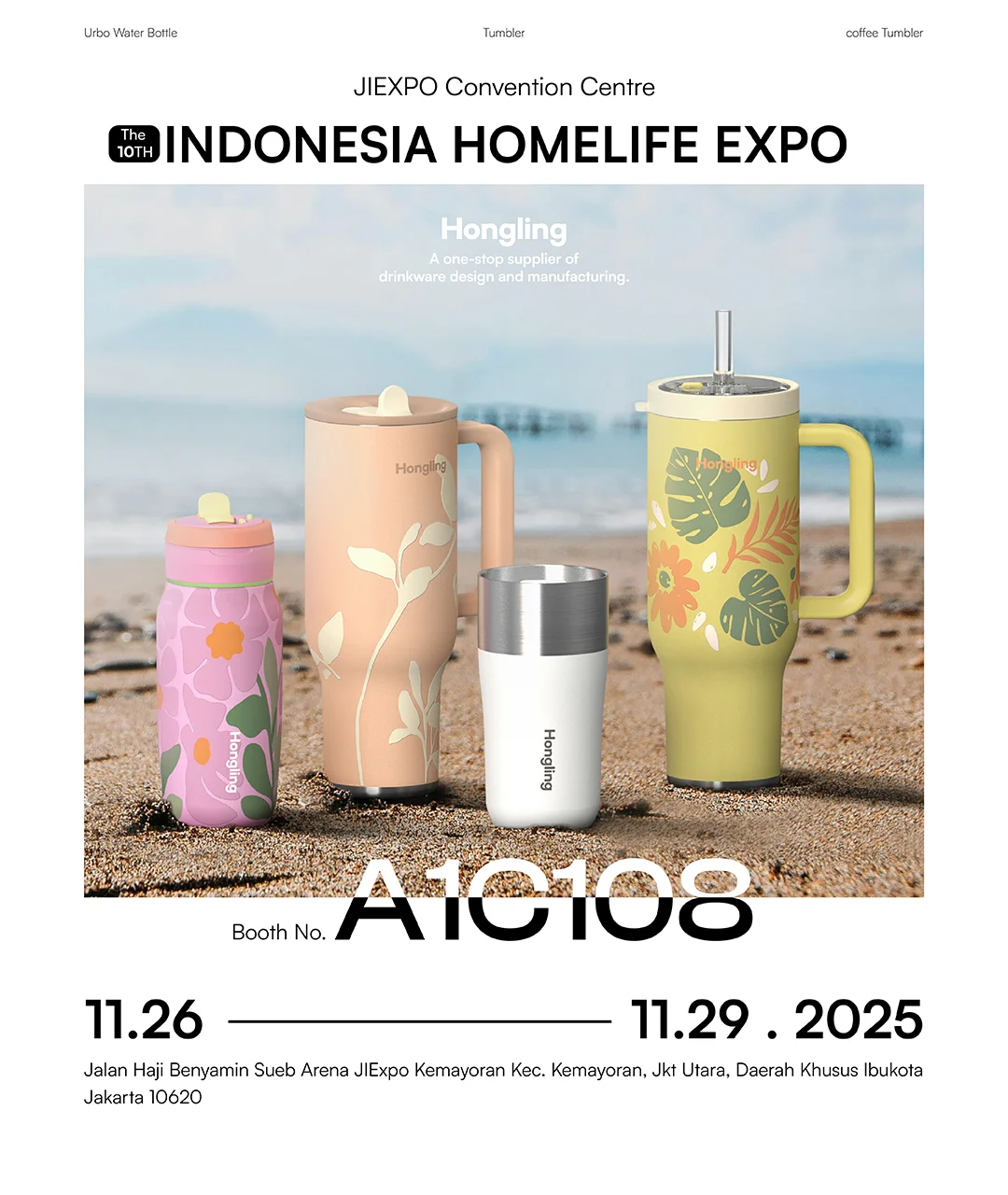 ?印尼家居展！鸿凌工贸诚邀您来~