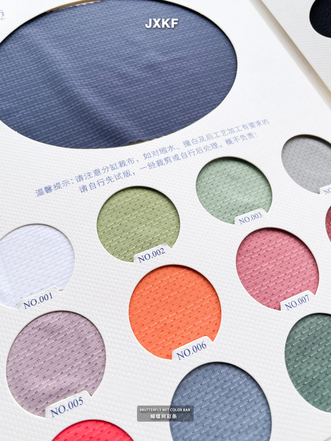 户外防晒天花板? 凉感锦纶黑科技系列