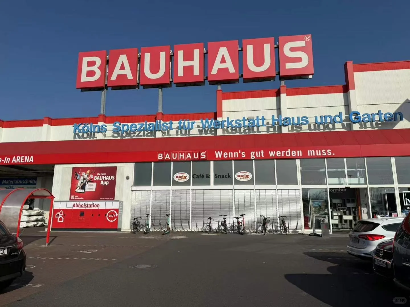 ?科隆最大的五金建材市场 ，你去过吗