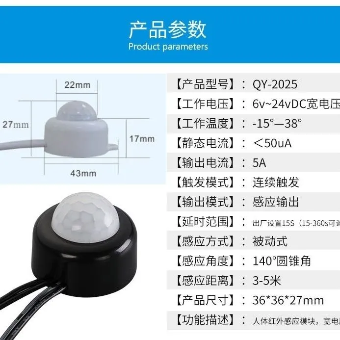 大电流可调电源适配器！??