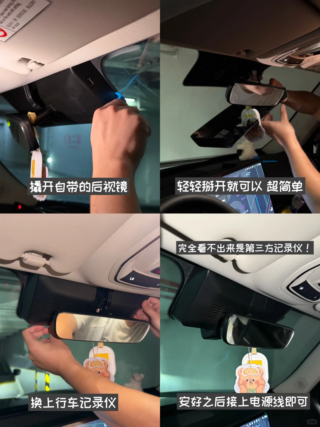 终于给我的大狗P找到了合适的行车记录仪❗️