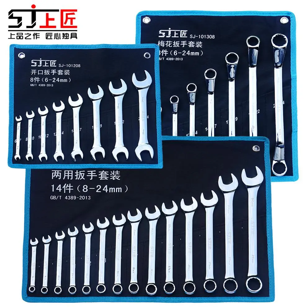 ?上匠两用扳手！全网首发种草！