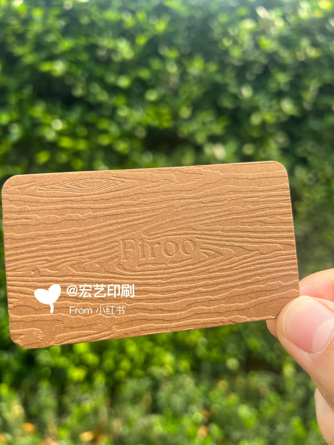 600克棕色特种纸满版压纹凹凸烫银名片制作