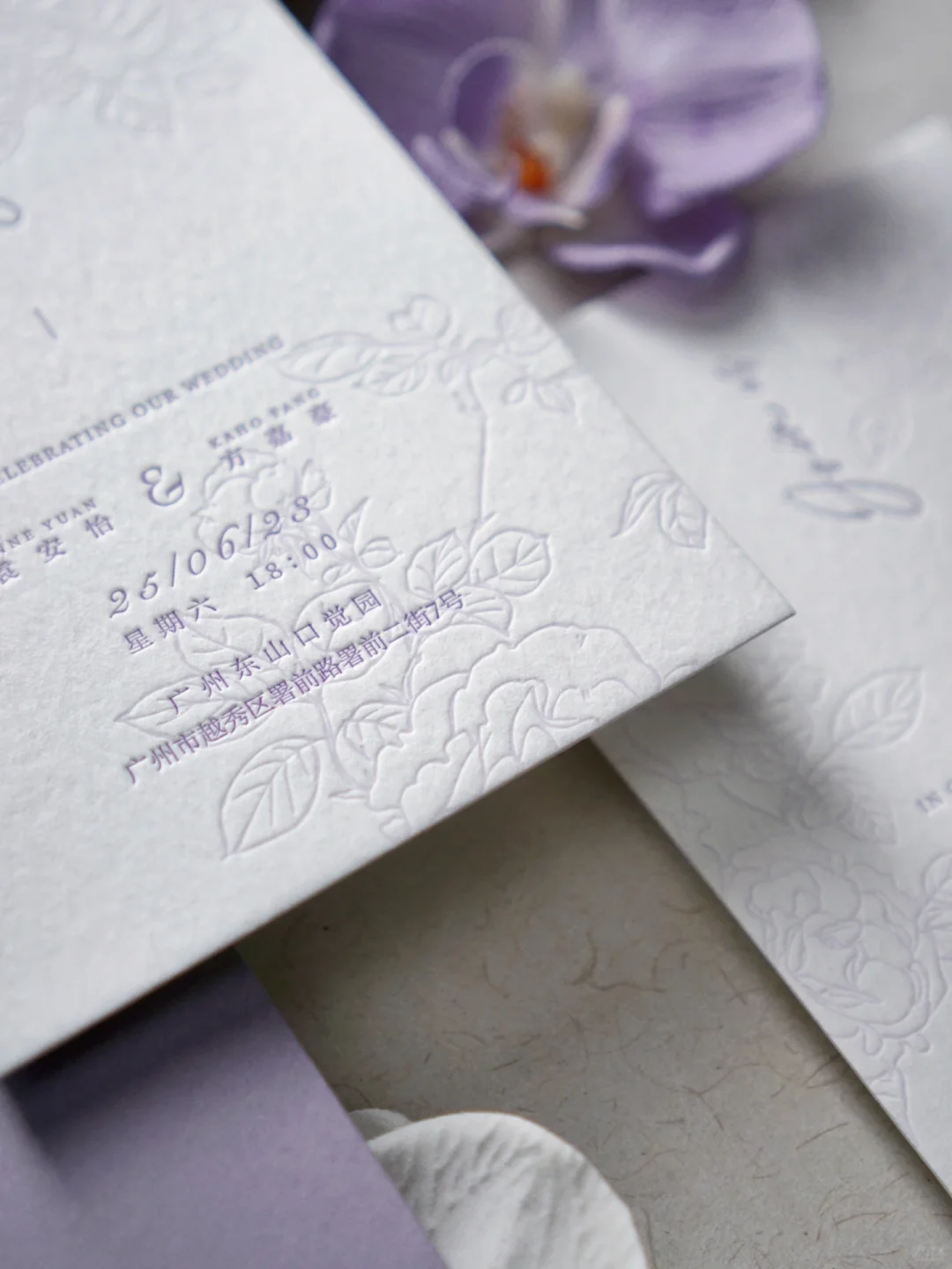 LOVE IS BLOOMING | 压印进棉纸里浪漫紫色