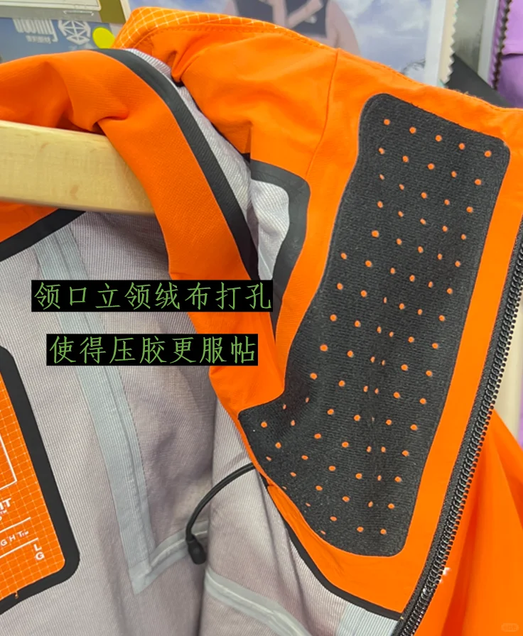 户外服装-设计细节分析