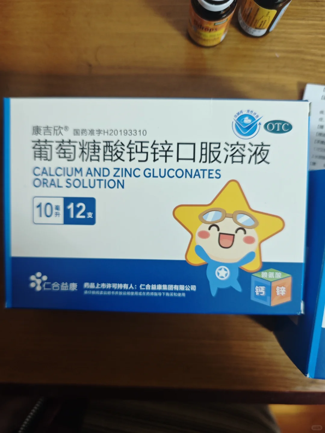 6月龄体检，宝宝拉屎多，不长肉，可能是乳