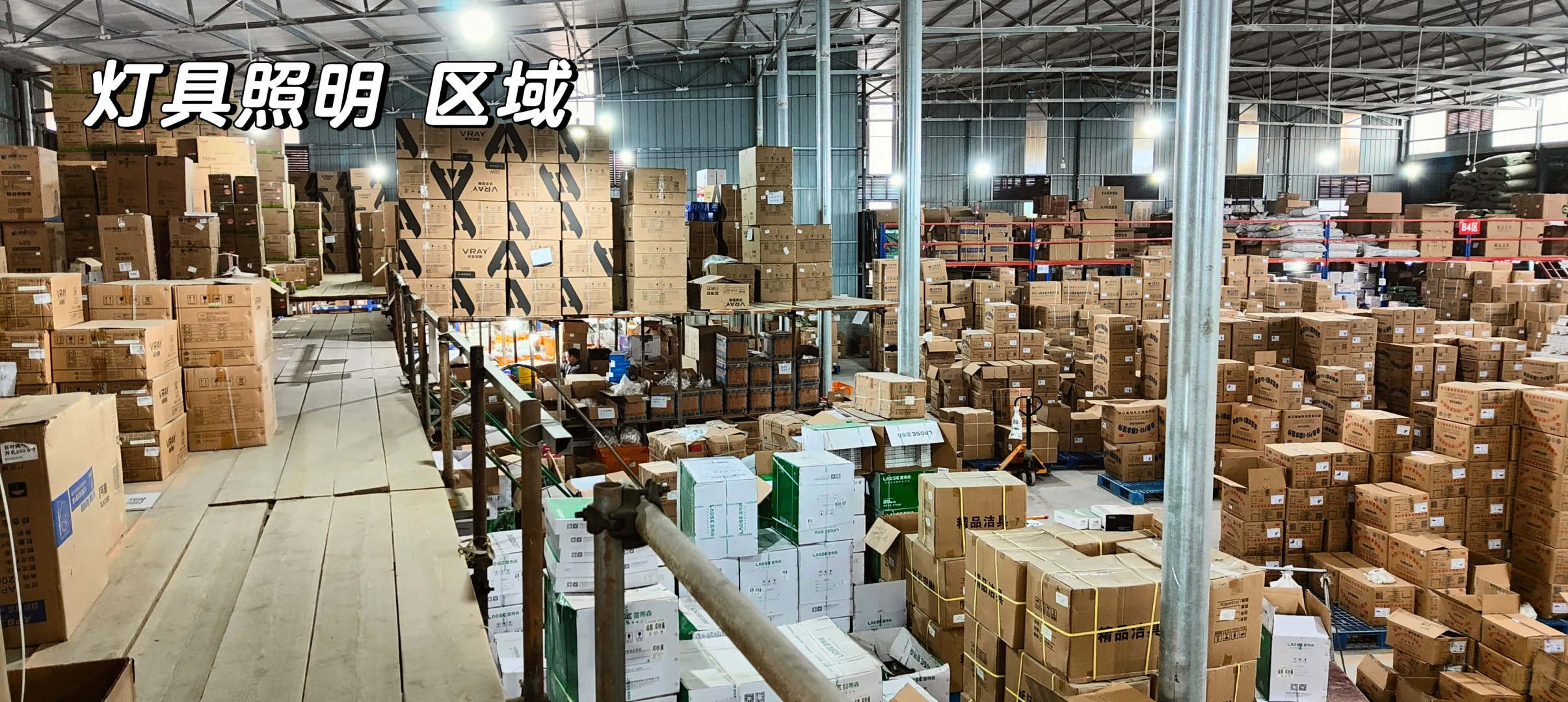 成都五金建材批发中心