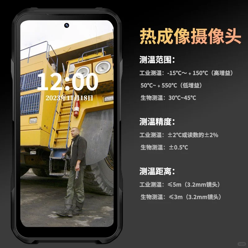 如何选择适合自己的矿用防爆手机？