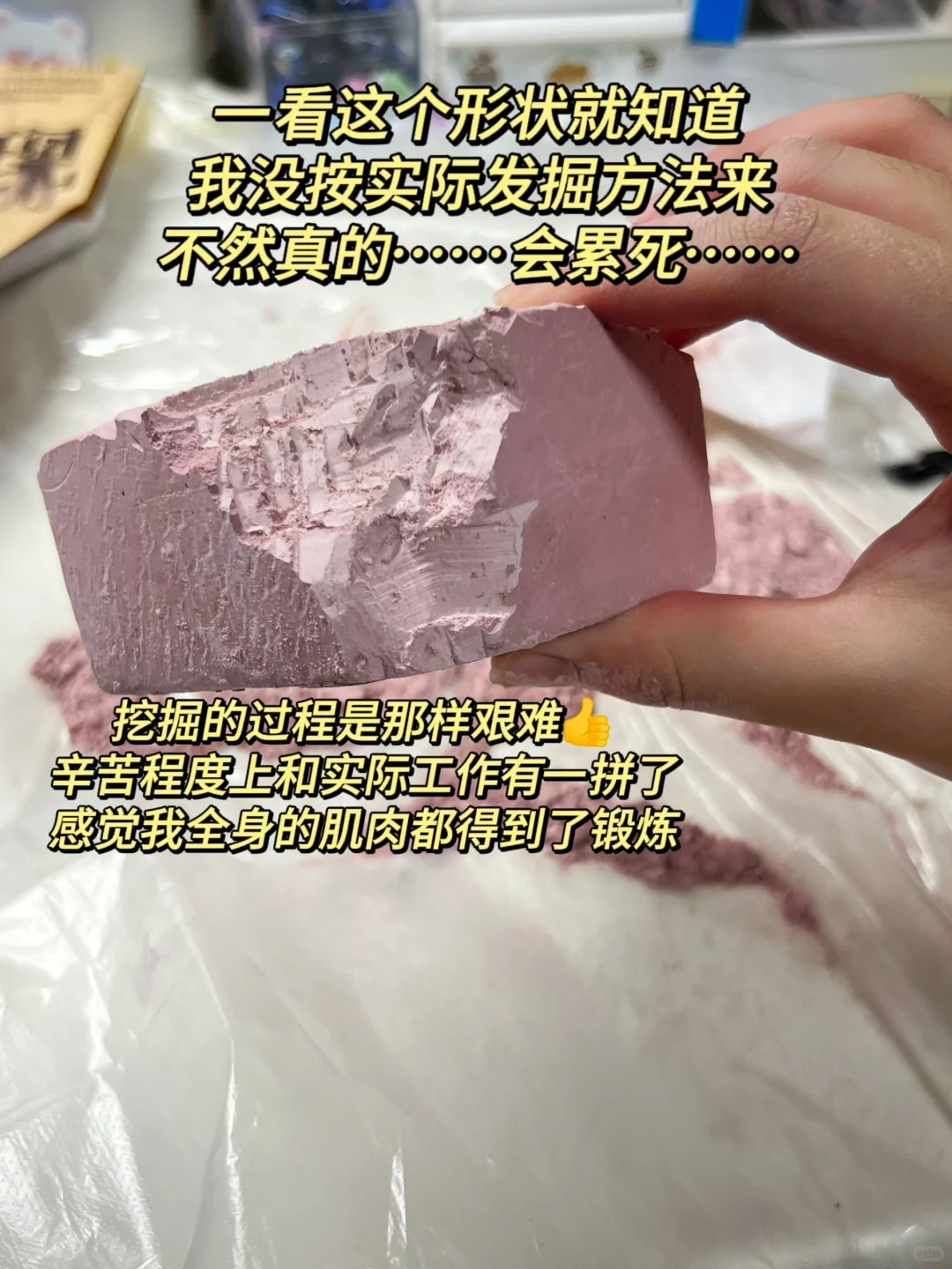 考古人的考古盲盒开箱！我的神奇生日礼物