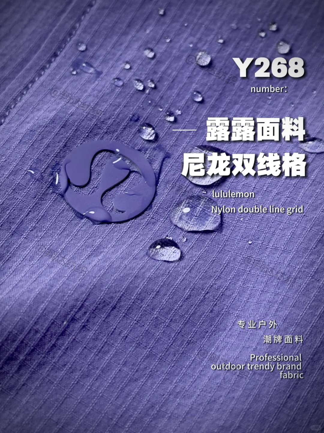 lululemon家的尼龙双线格