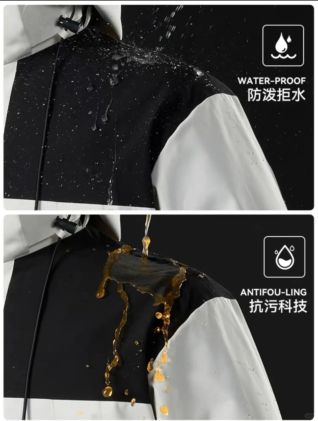 三防面料，冲锋衣必备