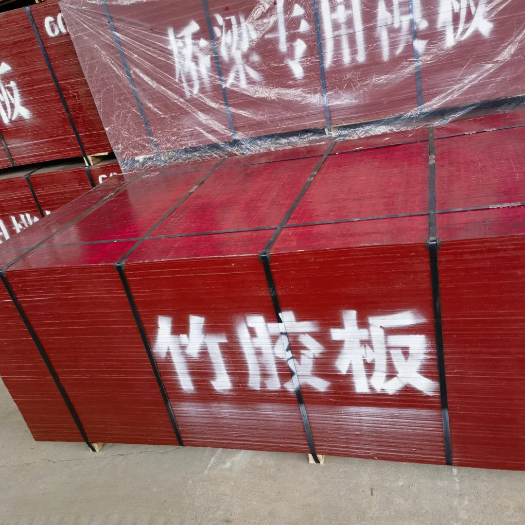 竹胶板 覆膜板 桥梁专用板 建筑模板 跳板