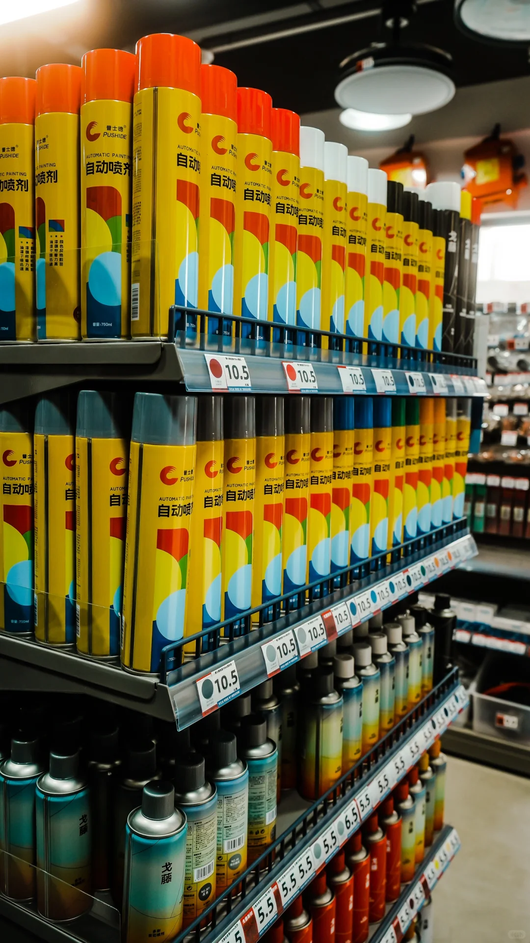 南京五金店?的密度设计❕❕