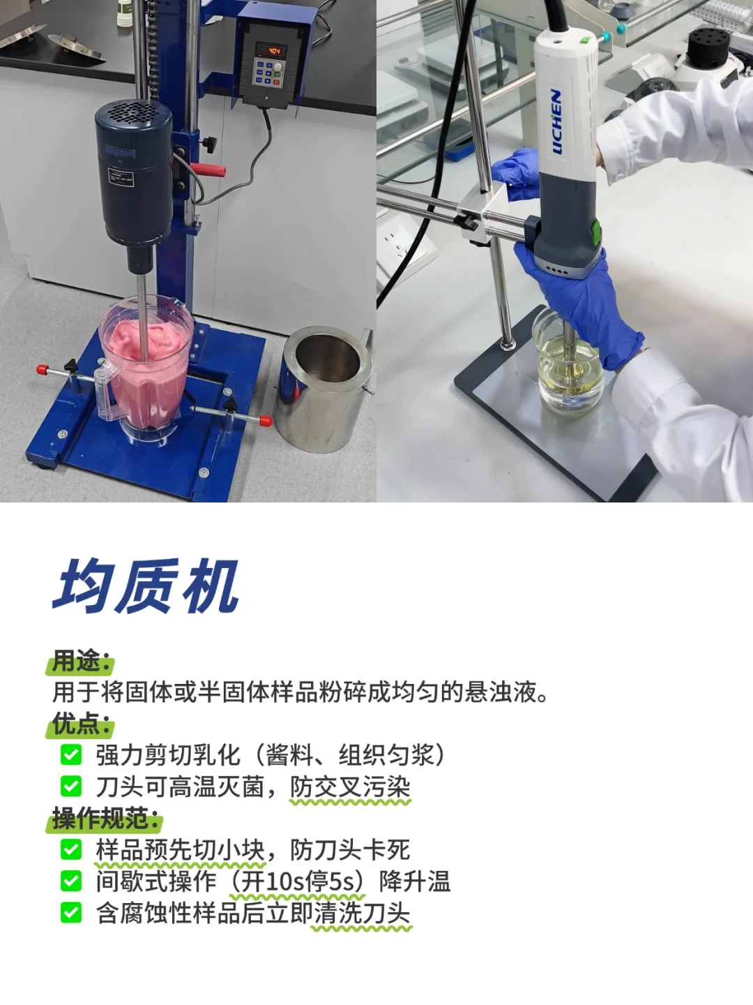 这10台仪器，哪台是你们的实验室劳模？
