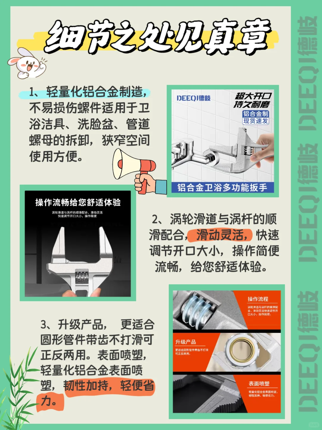 铝合金卫浴多功能扳手,实测不踩雷??