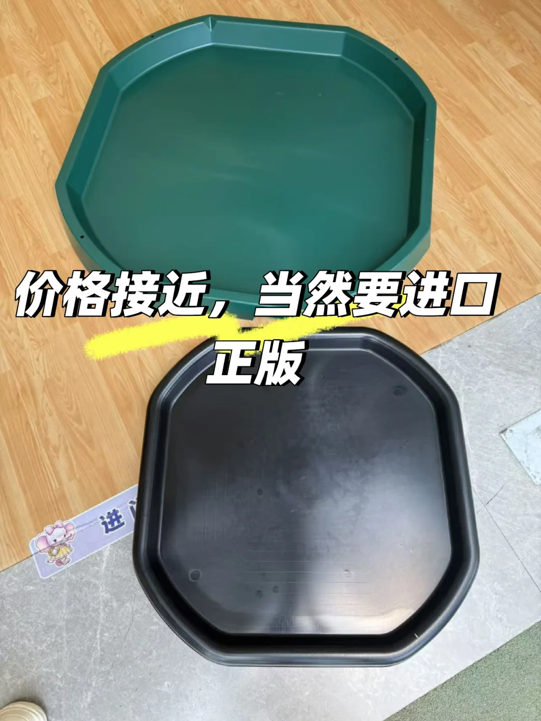 脏玩游戏，你必须得有个高大上的正版感官盘