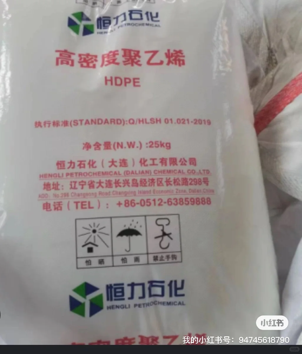 出口被加关税，大家又不消费，塑料滞销啦呜呜