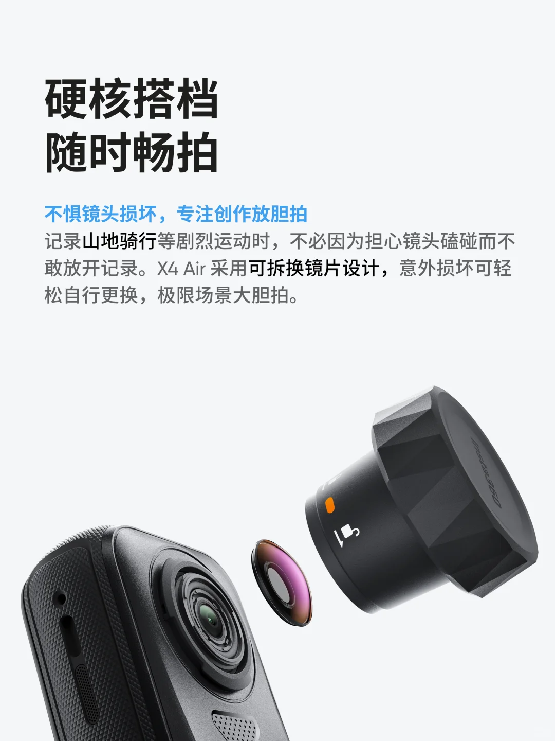 新品免费送‼️影石X4 Air全景相机