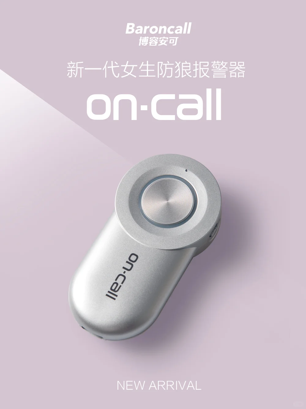 官宣|安可on-call正式入驻小红书啦!