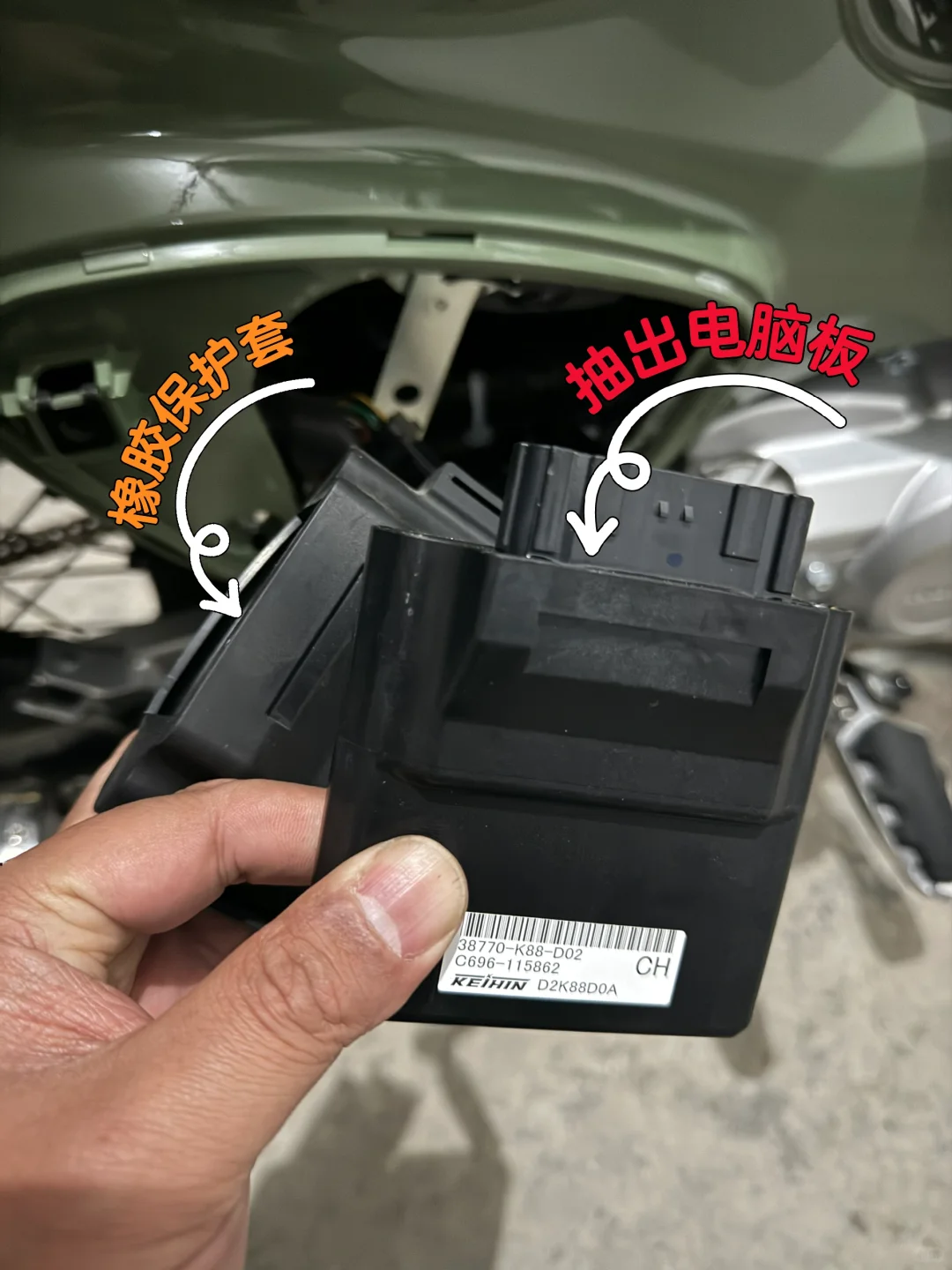 幼兽TFC Honda CC110 Smart ECU电脑装心得