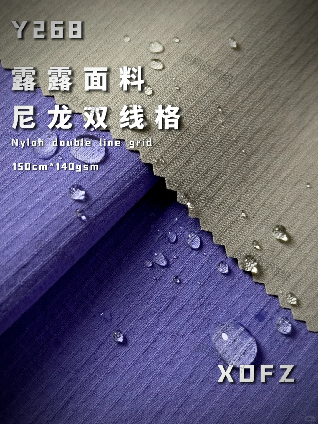 lululemon家的尼龙双线格