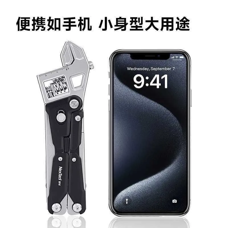 出 全新纳拓W4 edc多功能工具