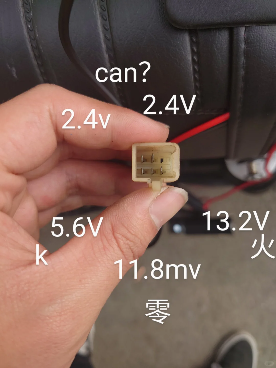 鑫源400/440 OBD ECU接口