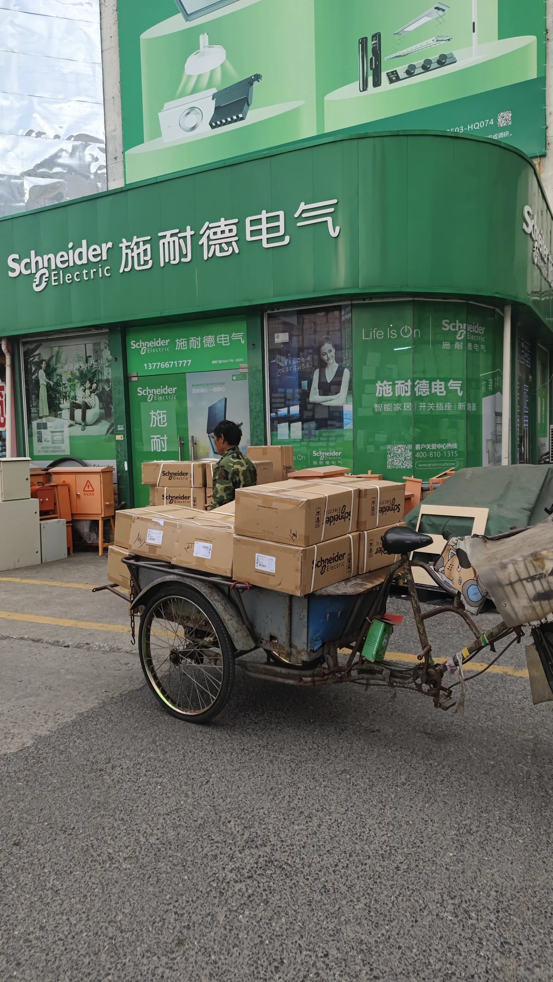 施耐德开关插座 空气开关配送