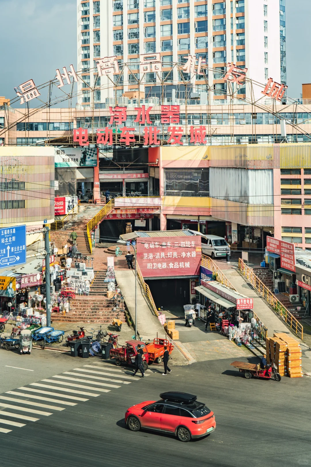 大型五金交易市场