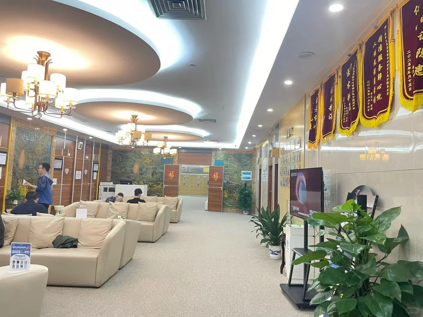 广州✅健康体检到美年