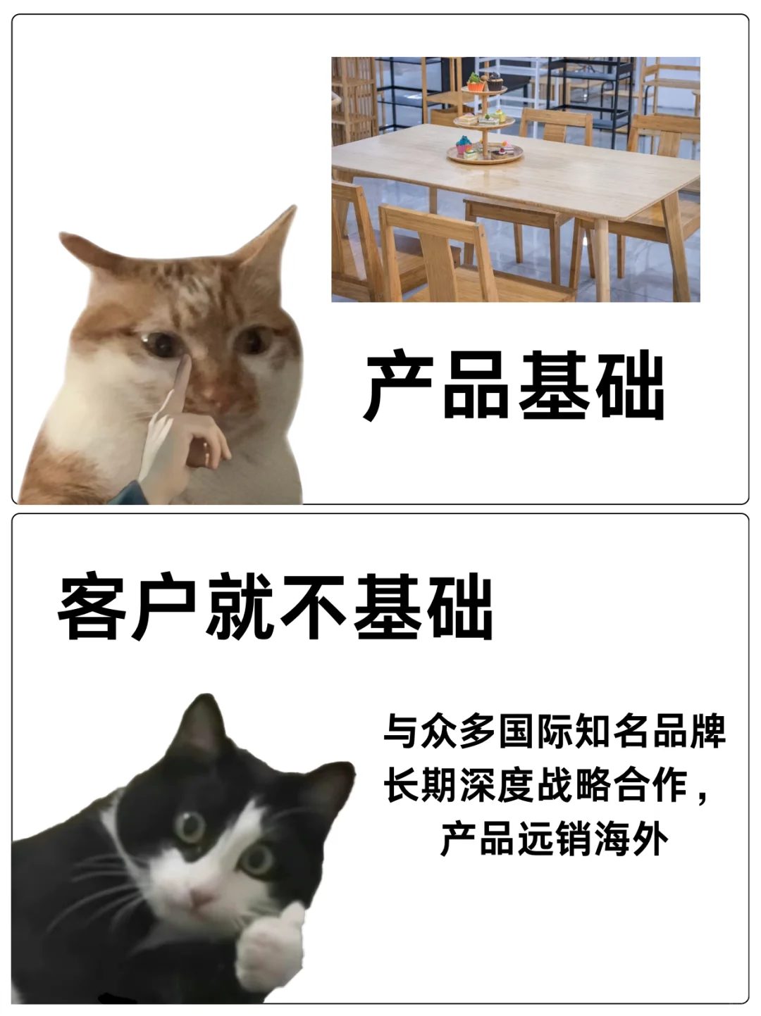 竹制造如何显贵？