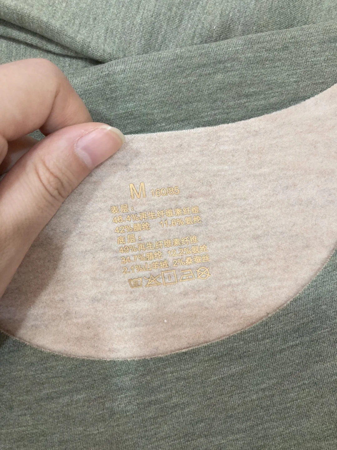 男女同款保暖衣！42% 腈纶超贴心?