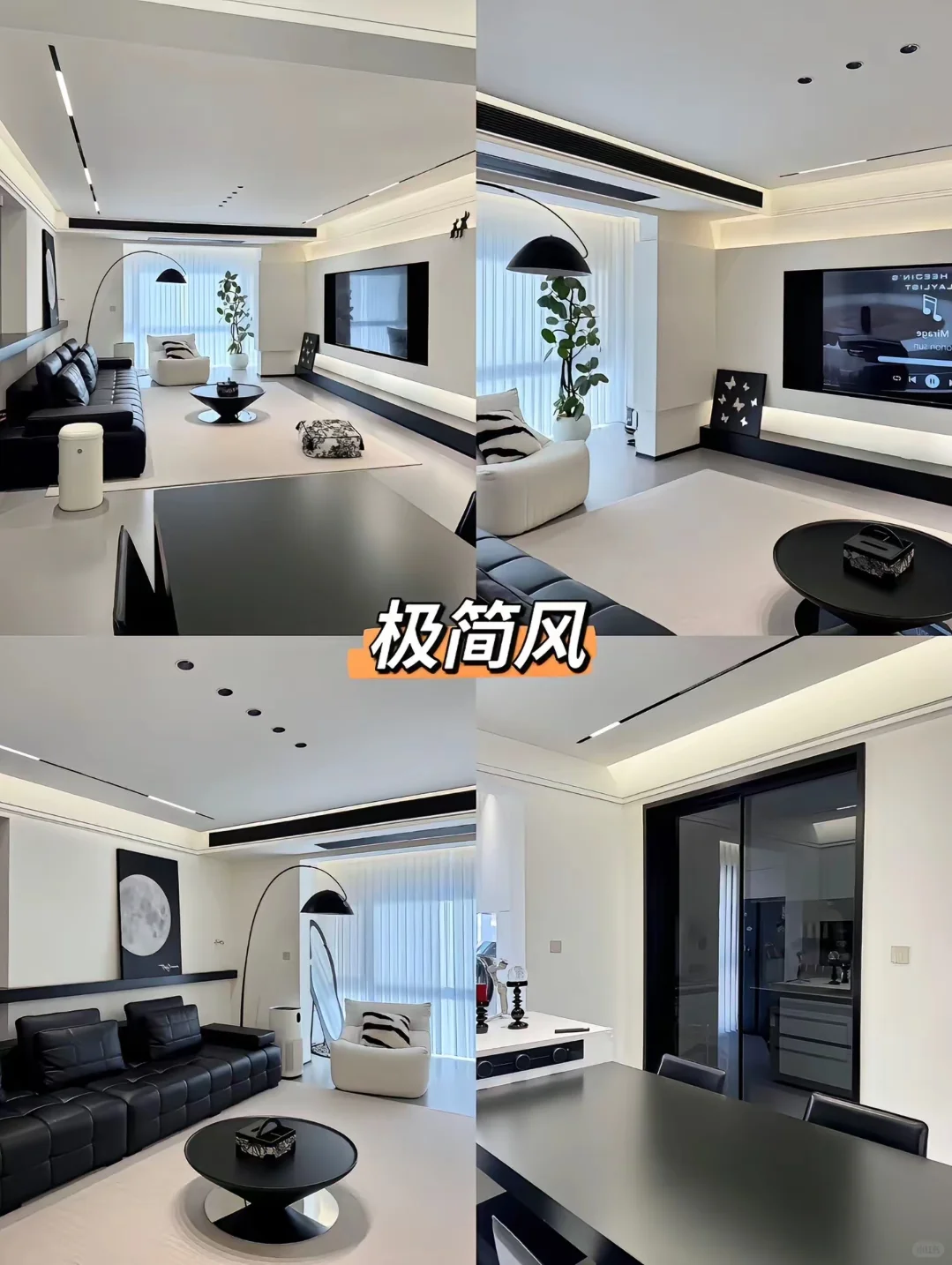 2025年最火的装修风格，收藏好