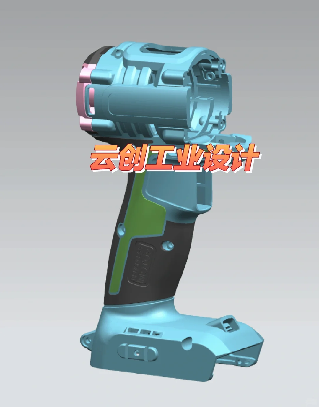 产品结构设计工作实例分享