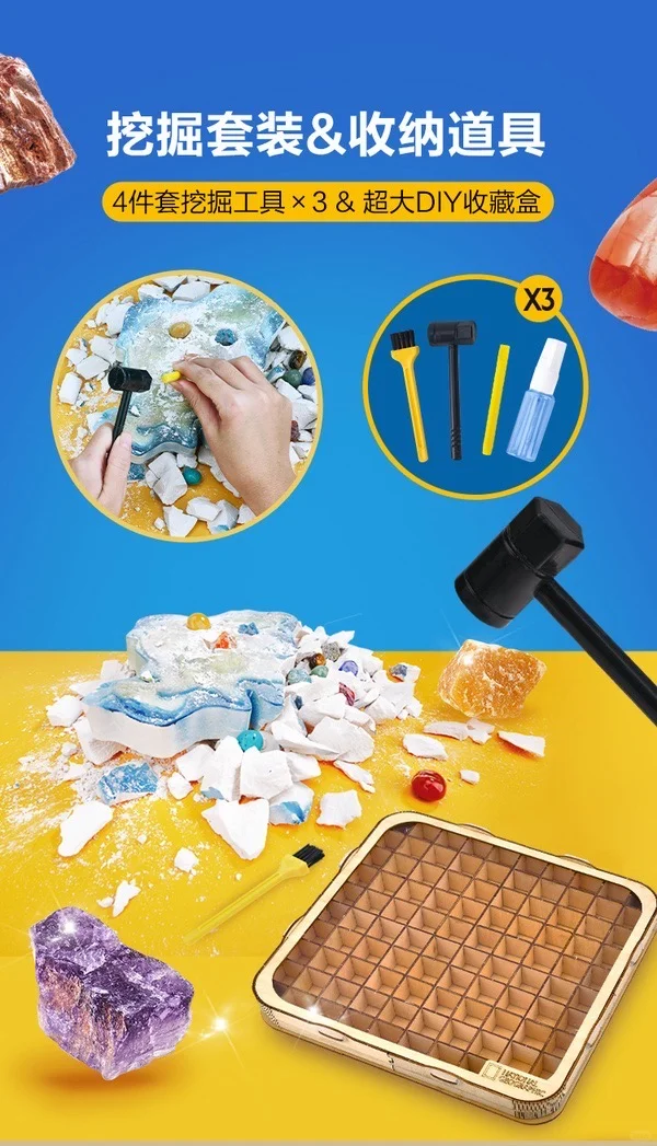 山姆乐立方CubicFun世界地图岩石与矿物