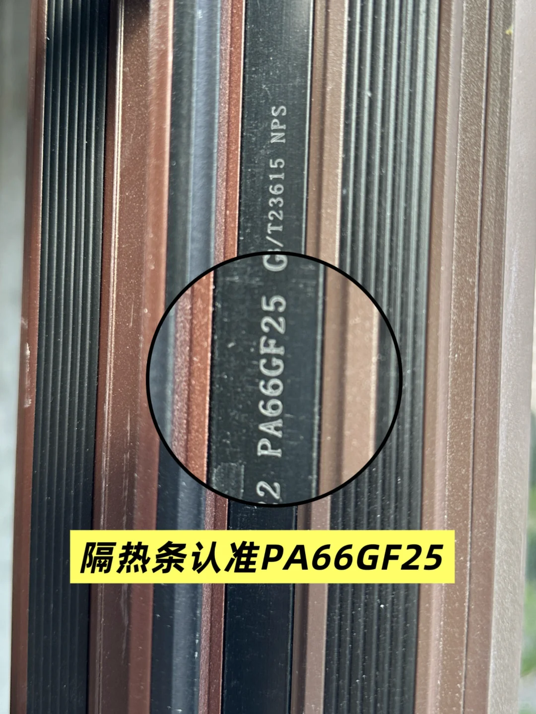 封完窗了，9.8m²花了6688❗️