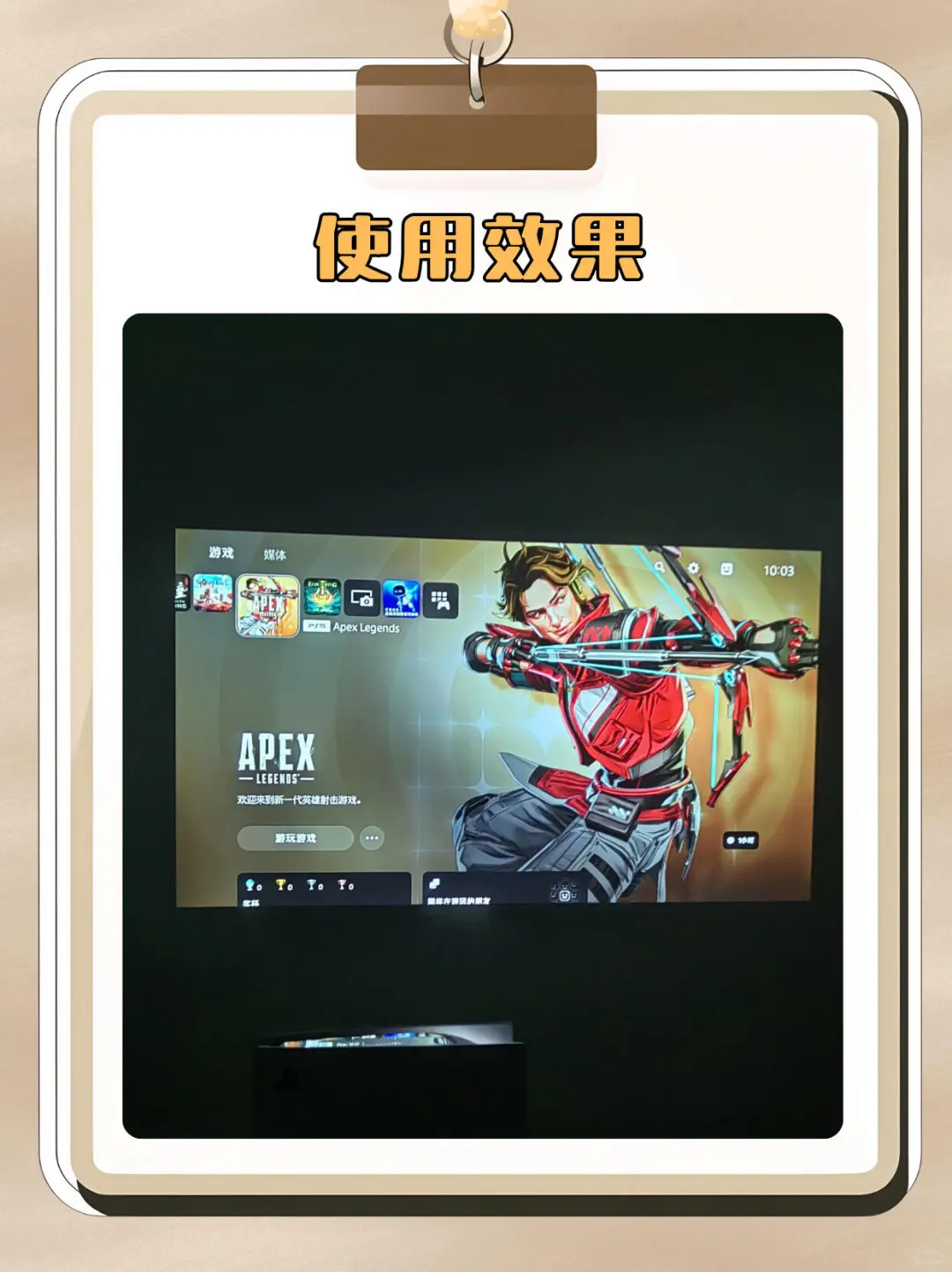 投影仪连PS5教程！巨幕爽到尖叫?