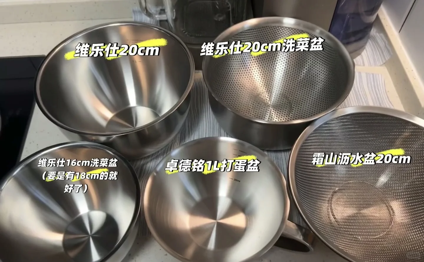 新到的不锈钢盆盆