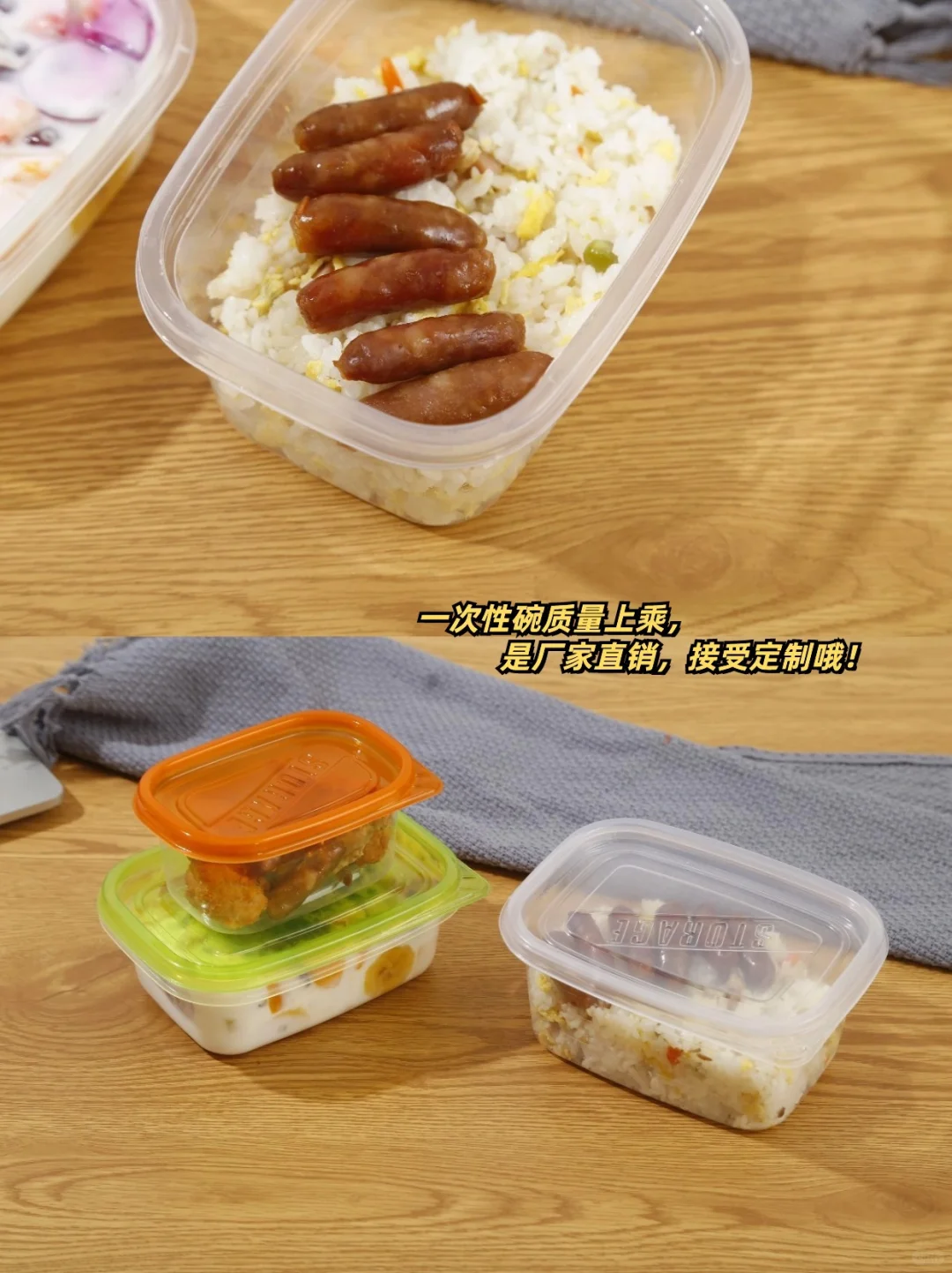 水果捞高透 PP 碗?