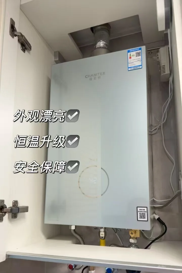 深夜2点,这个报警器救了全家人的命!