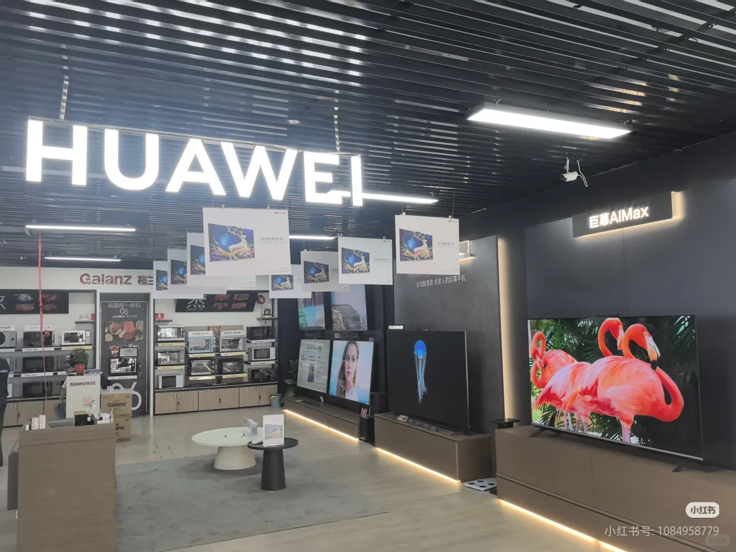 华为电视?为啥叫智慧屏?