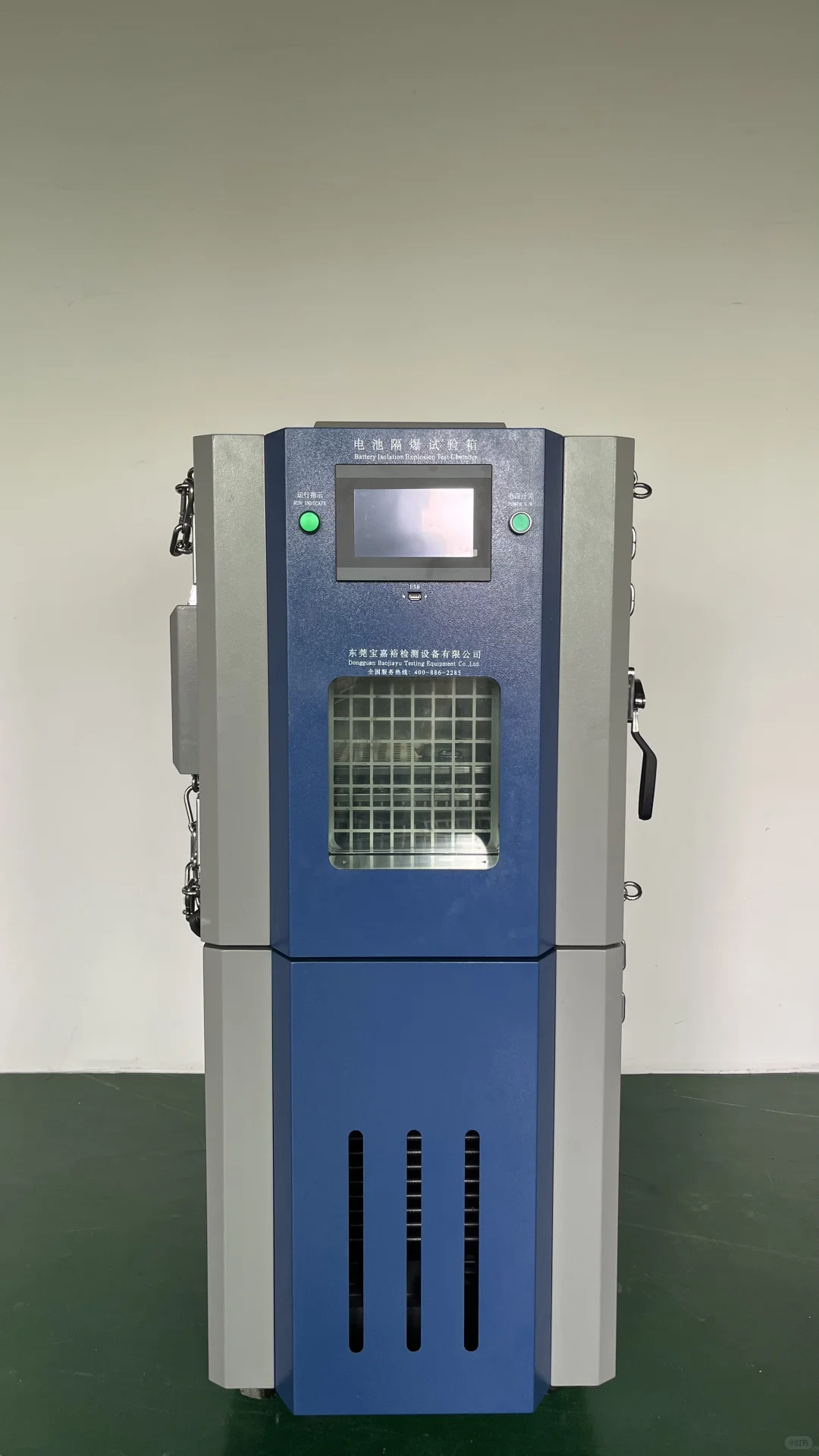 防爆恒温恒湿试验箱 防爆安全装置