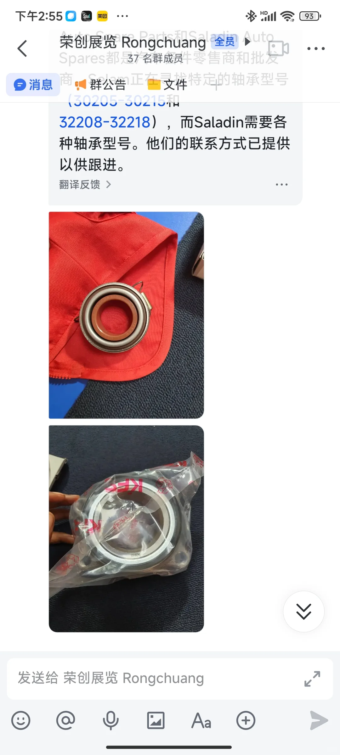 做非洲市场五金工具产品太爆了！