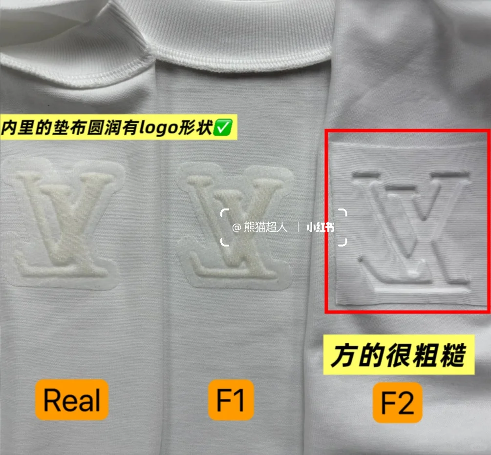 低调鉴别lv浮雕t恤 | 6个细节教你辨真假✨