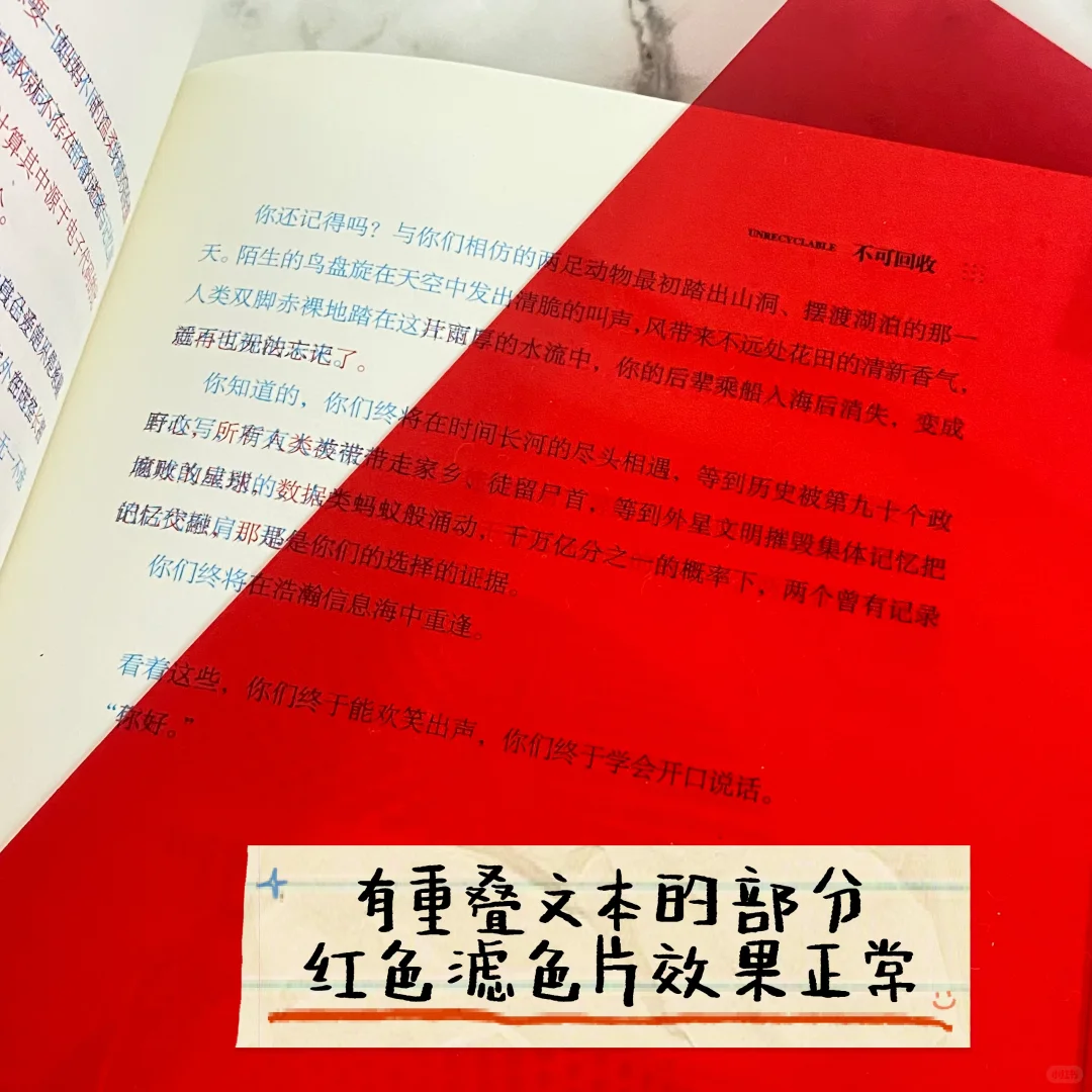 同人女科研：滤色设计落地篇